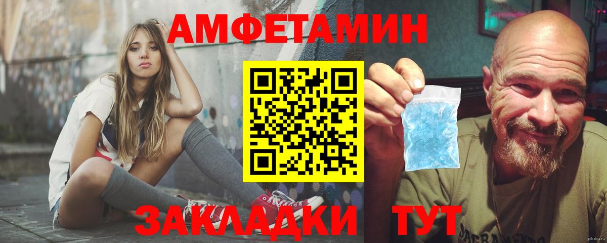 АМФЕТАМИН 98% Чернушка