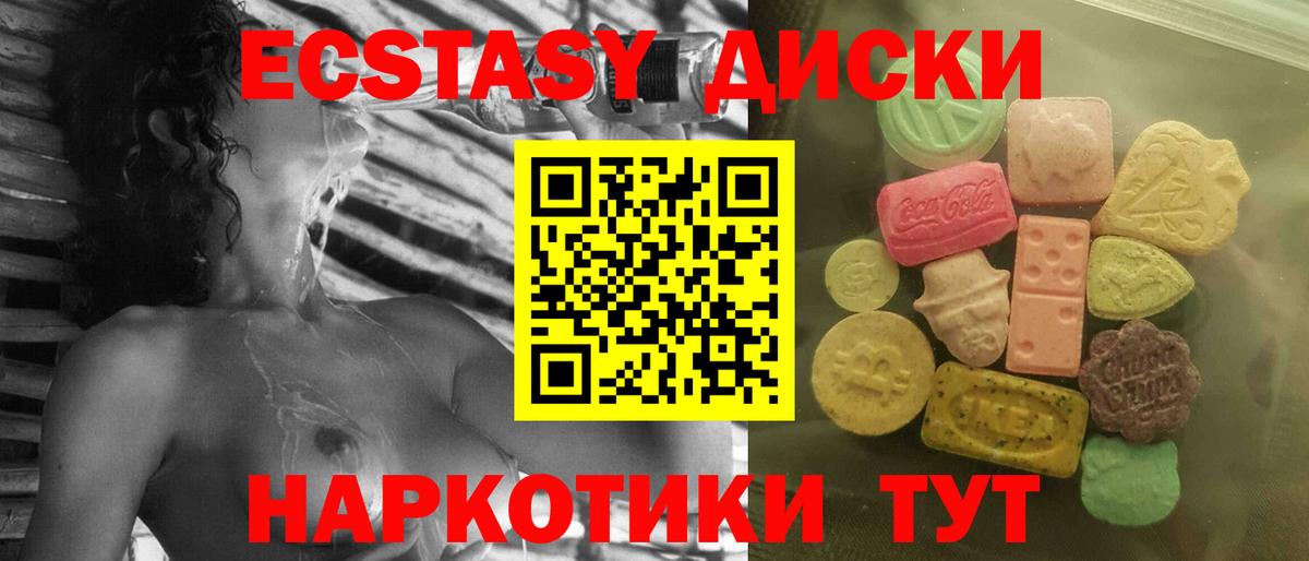 ЭКСТАЗИ бентли  дарк нет как зайти  Чернушка  Вход с VPN 