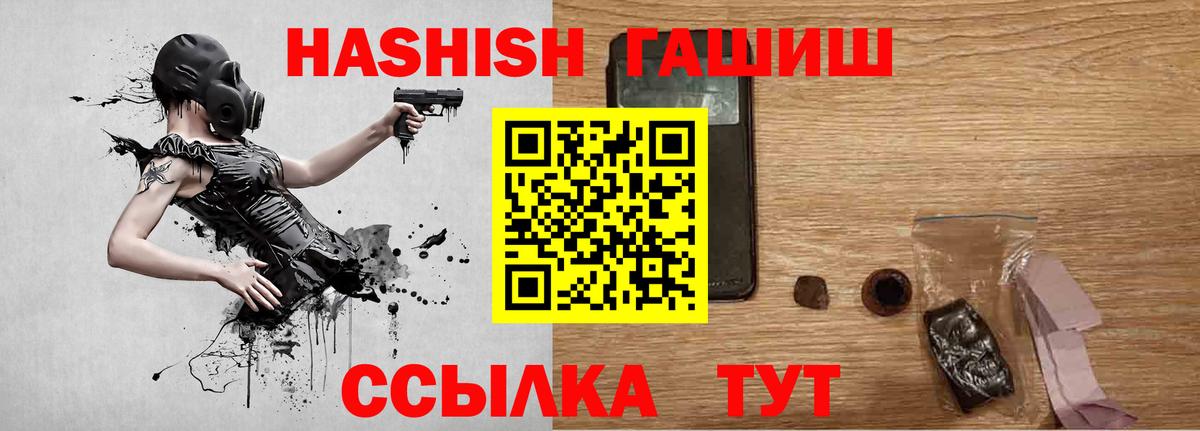 ГАШИШ гарик Чернушка