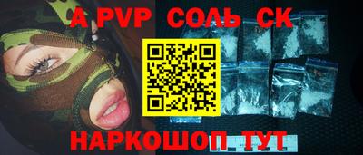 MDMA Мариинск