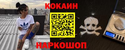 дживик Малоярославец