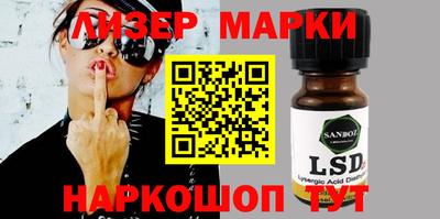 MDMA Мариинск