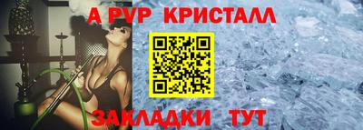 MDMA Мариинск