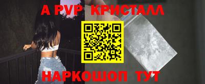 дживик Малоярославец