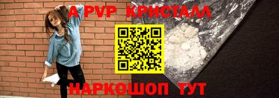 скорость mdpv Малгобек