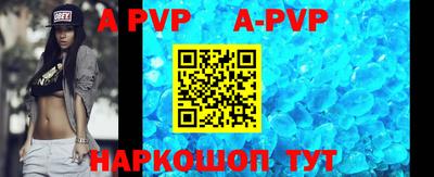 скорость mdpv Малгобек