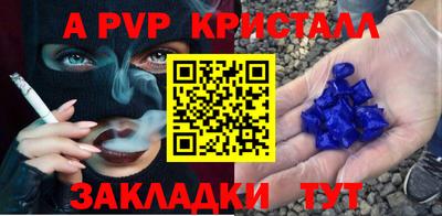 дживик Малоярославец