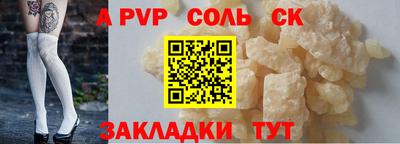 дживик Малоярославец