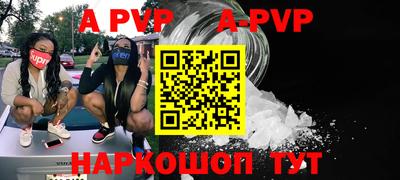 скорость mdpv Малгобек