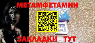 MDMA Мариинск