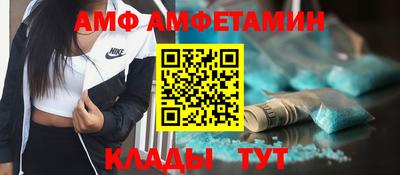 MDMA Мариинск