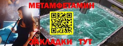 скорость mdpv Малгобек