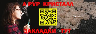 дживик Малоярославец