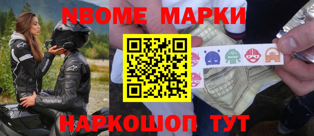ЛСД экстази кислота Чернушка
