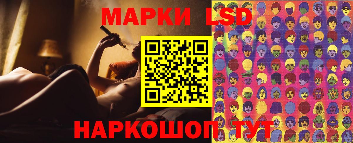 Марки NBOMe 1500мкг Чернушка