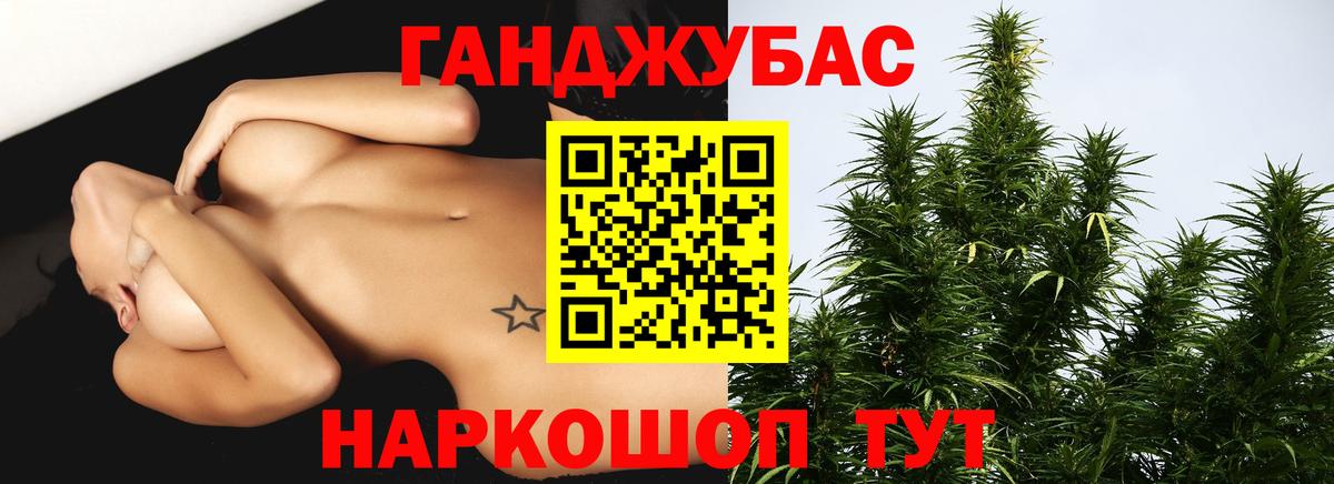 Конопля Amnesia  Вход с VPN  МАРИХУАНА семена  Конопля семена  Чернушка 