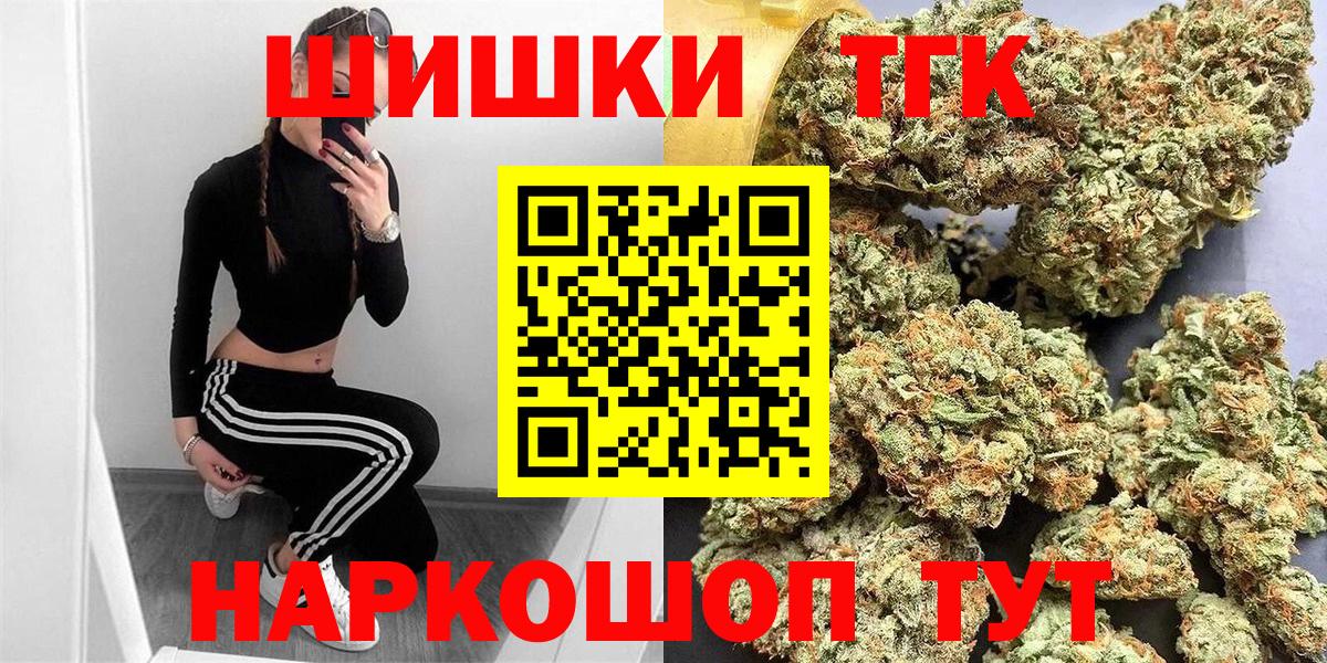 Шишки марихуана SATIVA & INDICA Чернушка